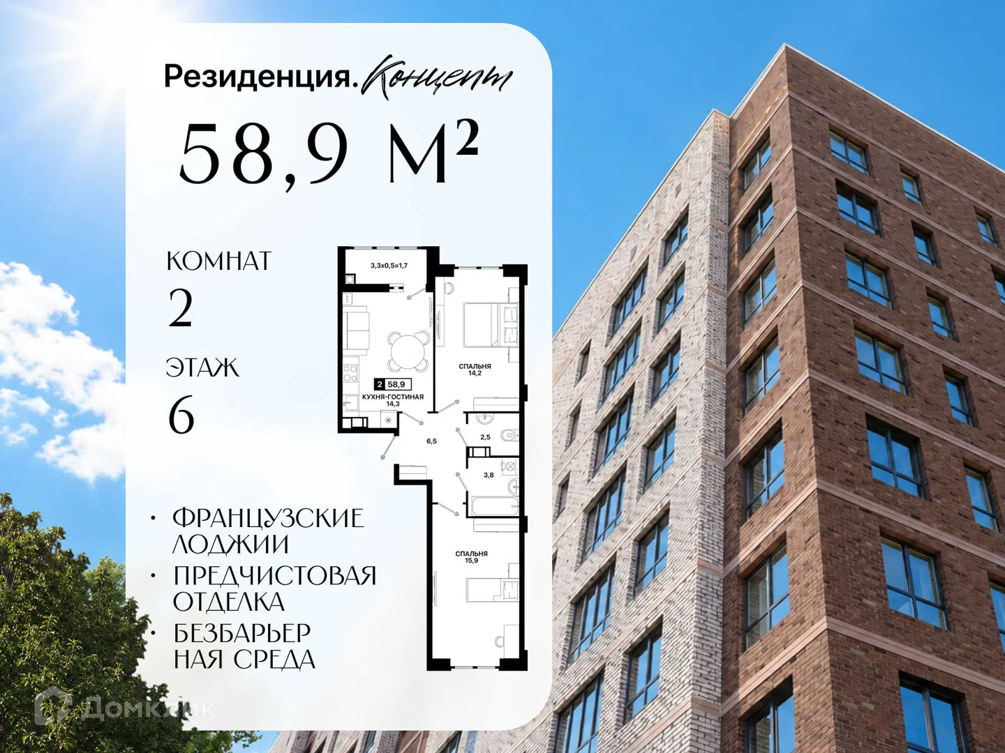 Фото Резиденция. Концепт
