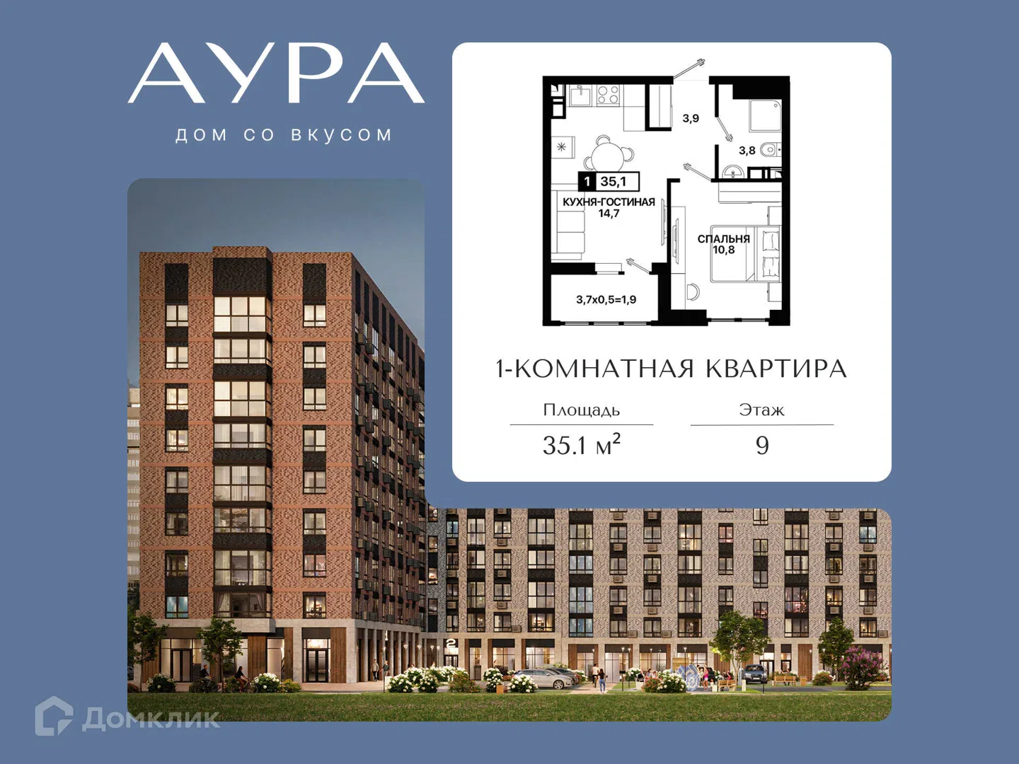 Фото Аура