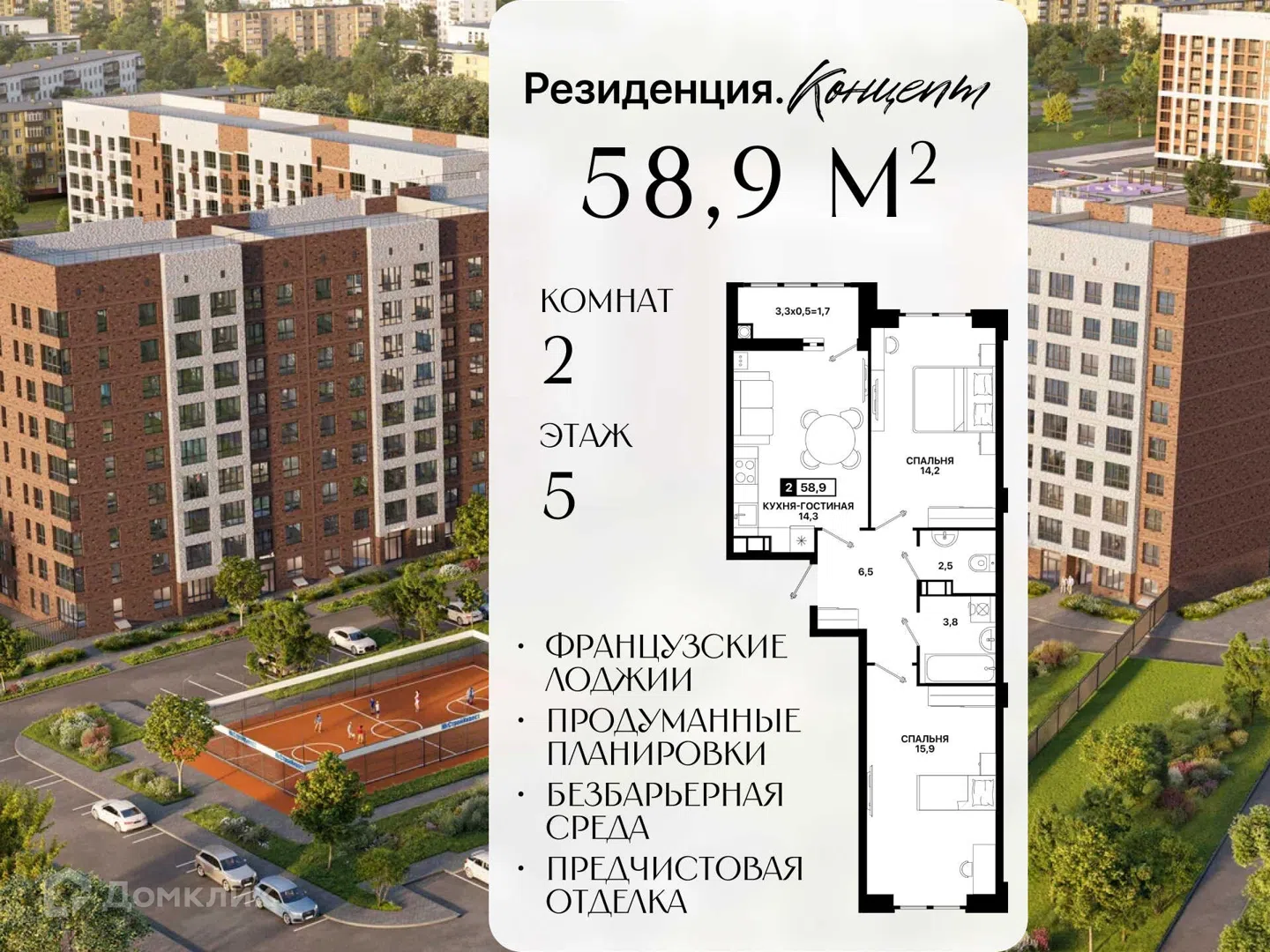 Фото Резиденция. Концепт