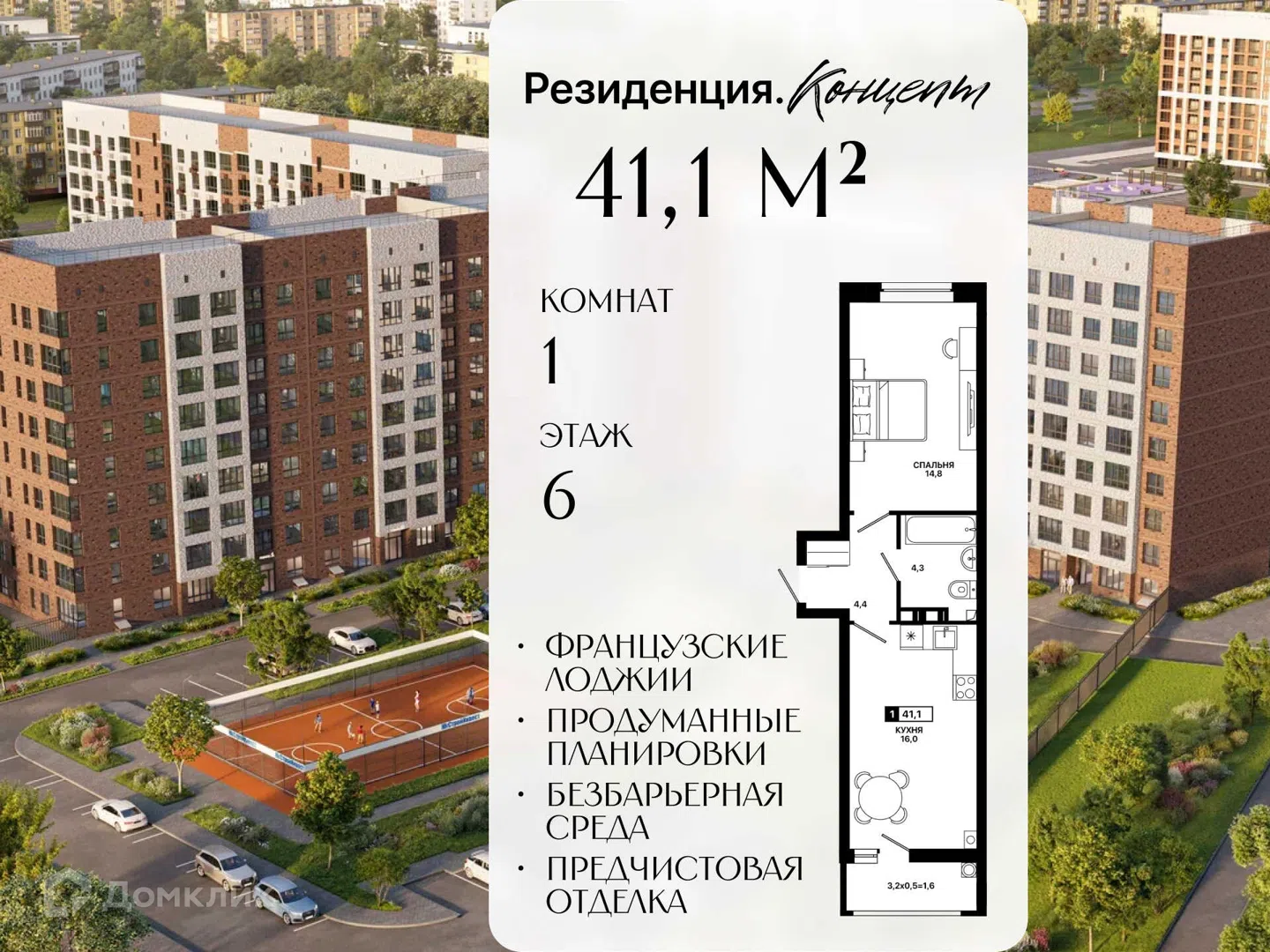 Фото Резиденция. Концепт