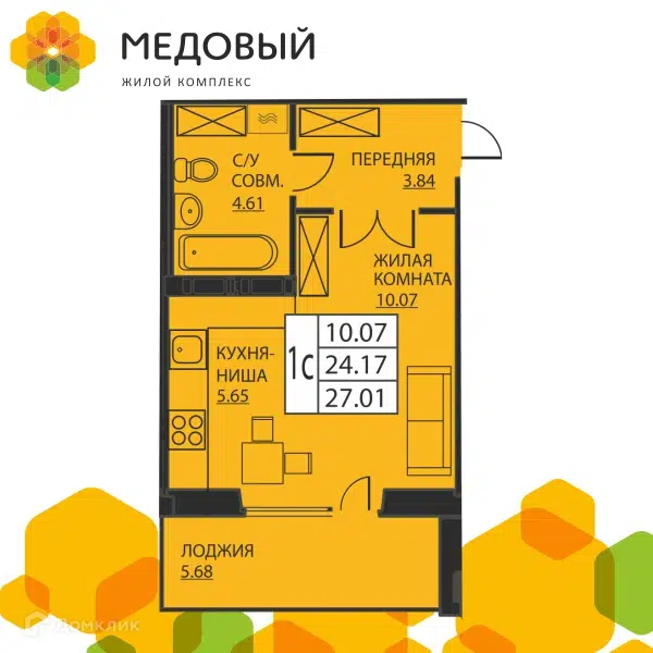 Жк Медовый Пермь Купить Квартиру От Застройщика