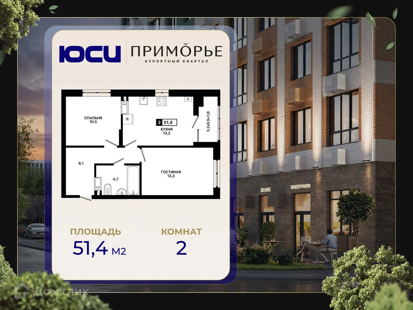 Фото Приморье