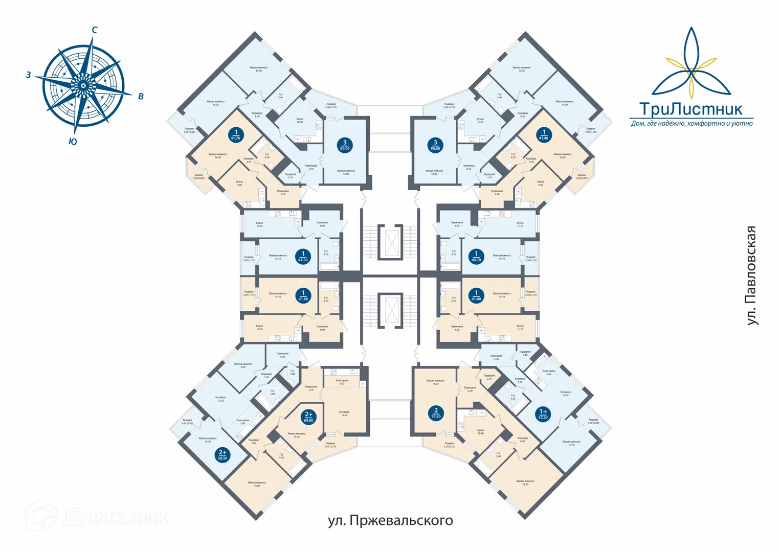 Фото Трилистник