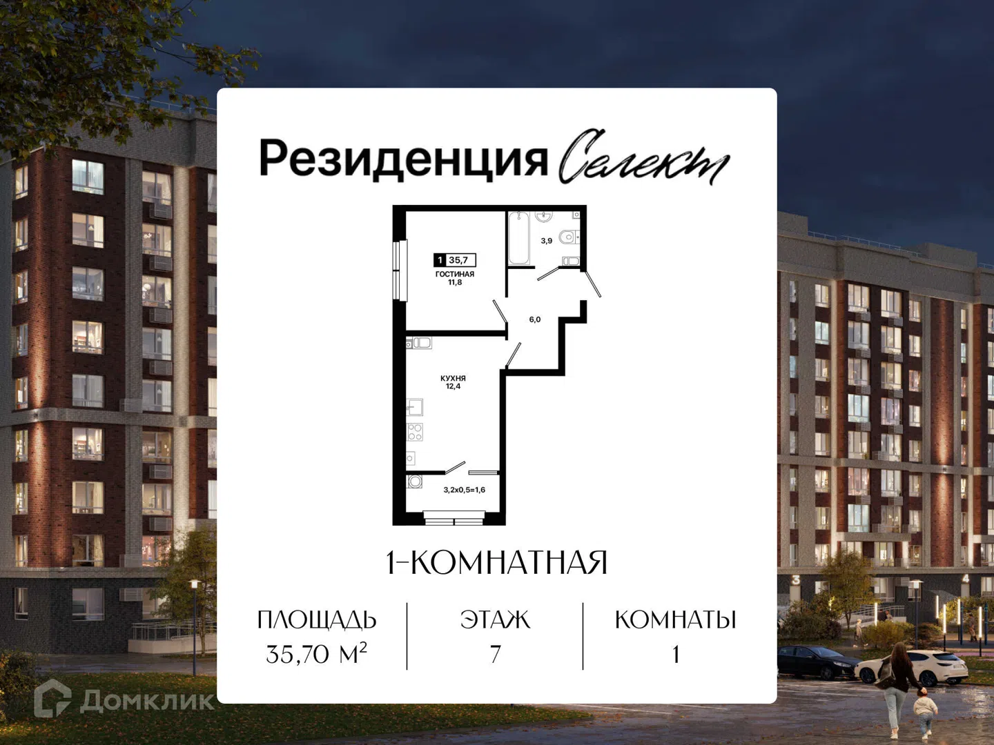 Фото Резиденция Селект
