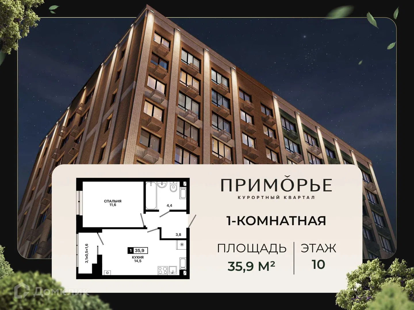 Фото Приморье