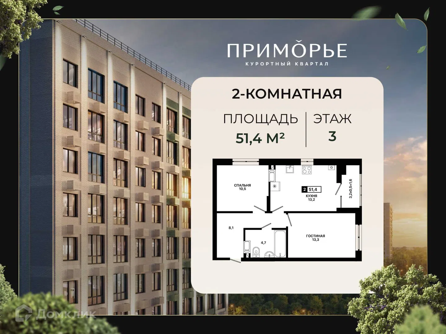 Фото Приморье