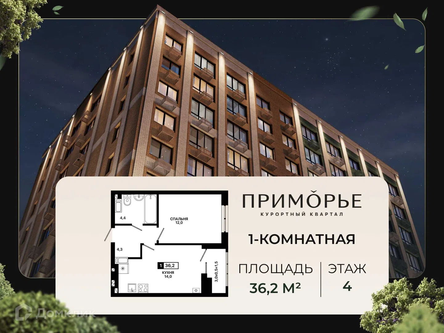 Фото Приморье