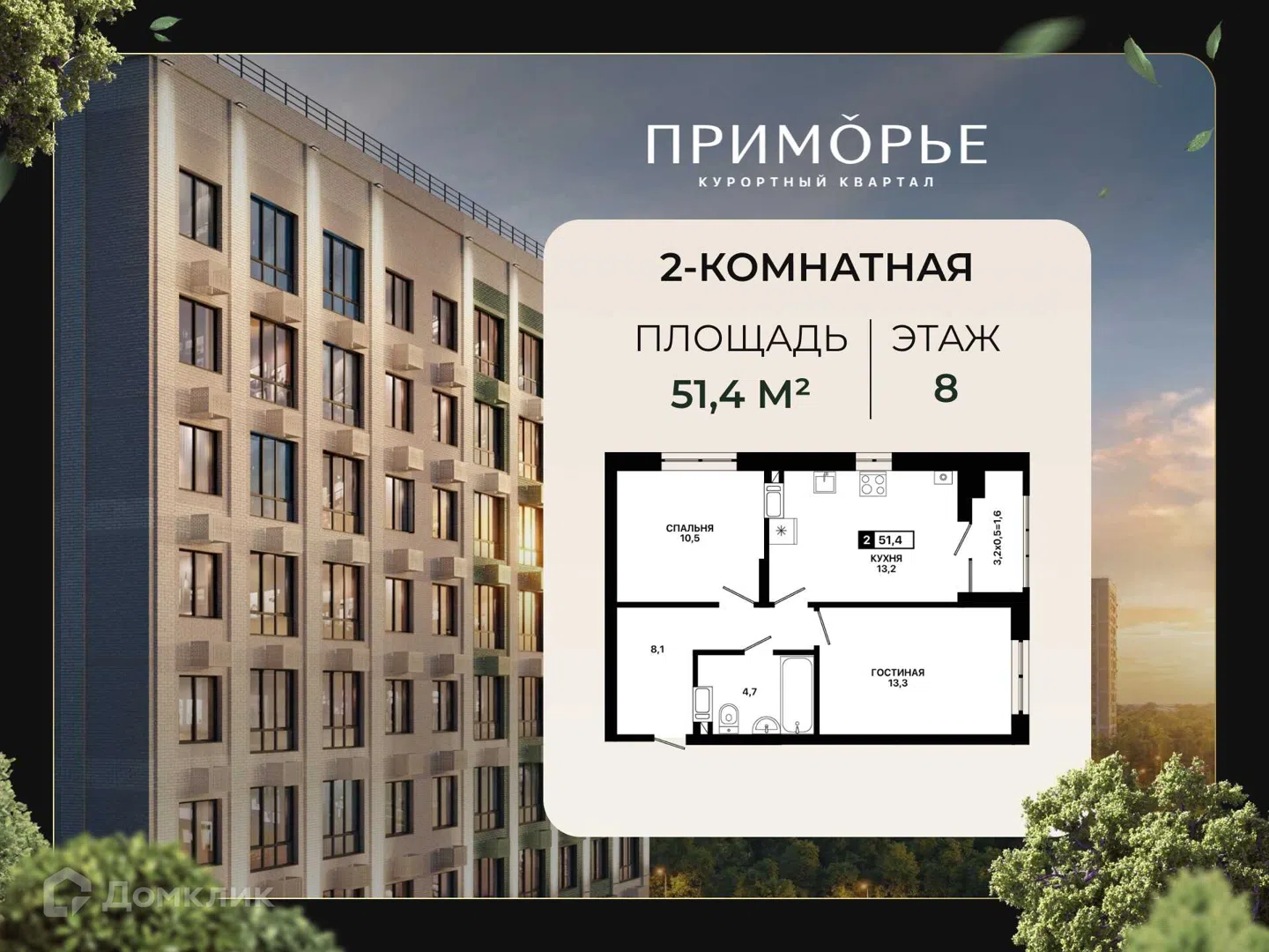 Фото Приморье