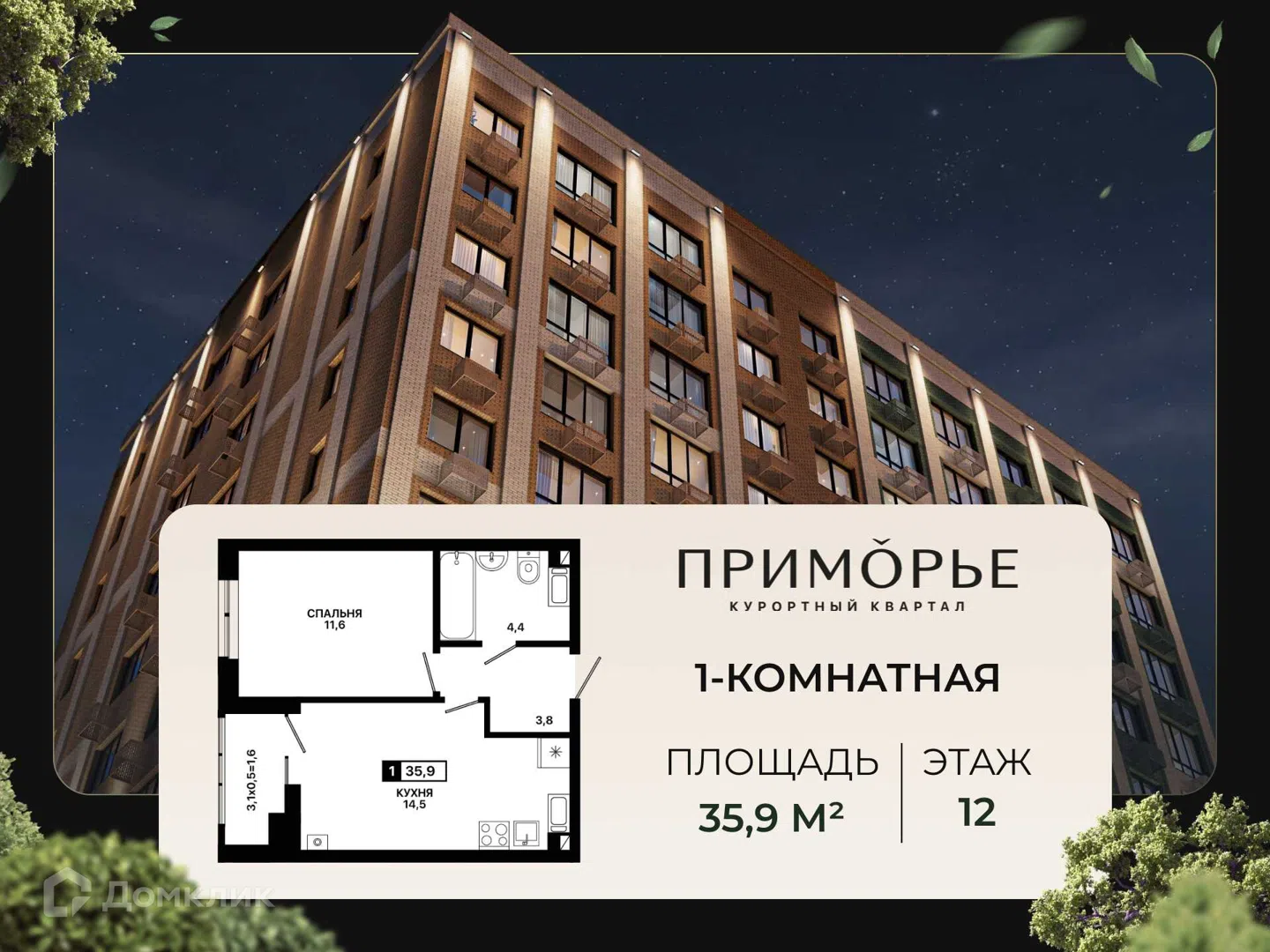 Фото Приморье