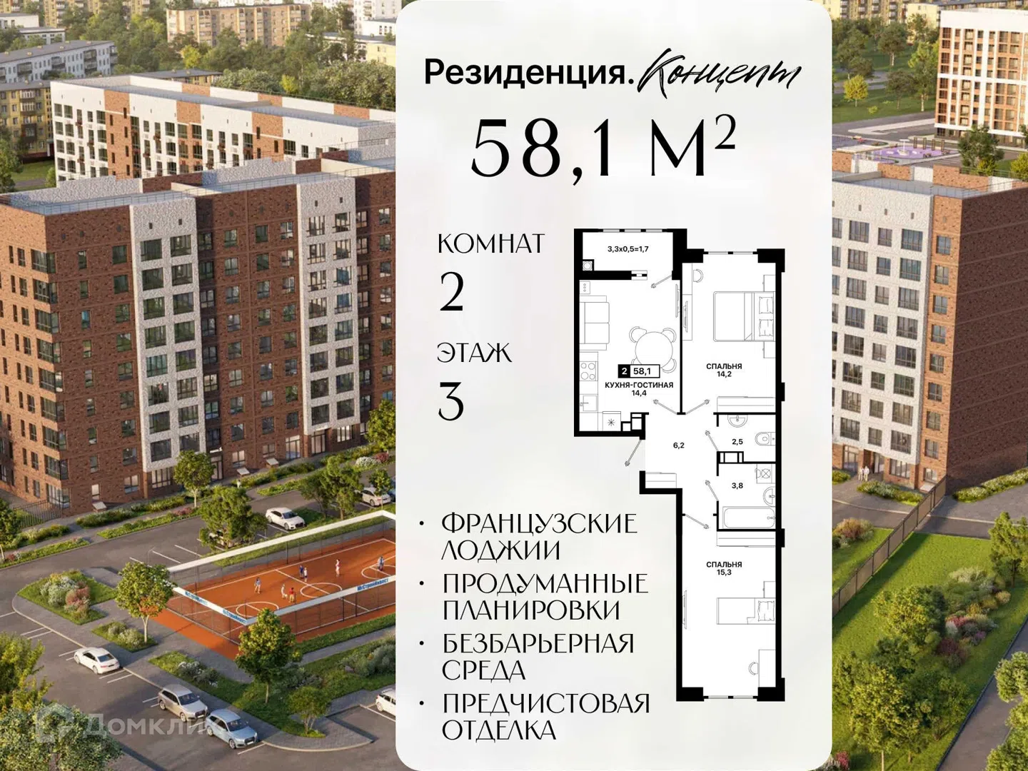 Фото Резиденция. Концепт