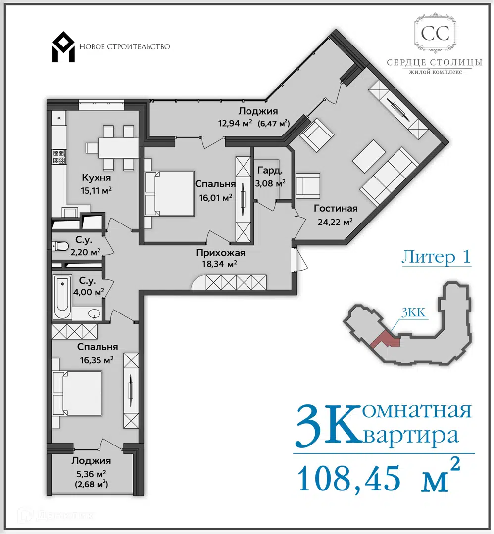 Г майкоп жк гагарина 1 чертежи комнат