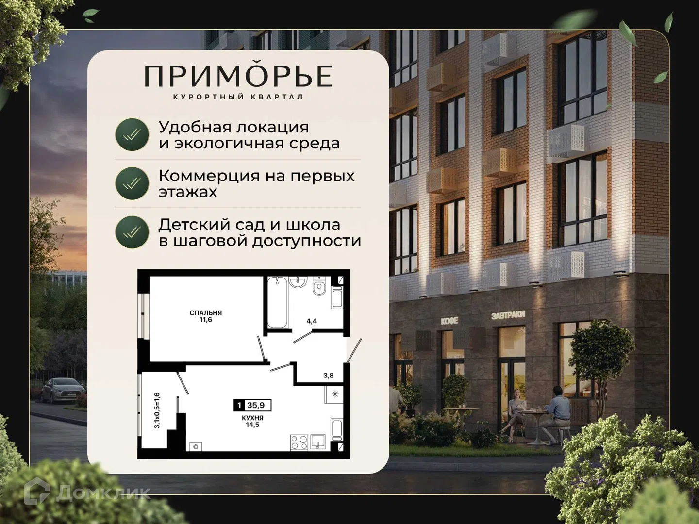 Фото Приморье