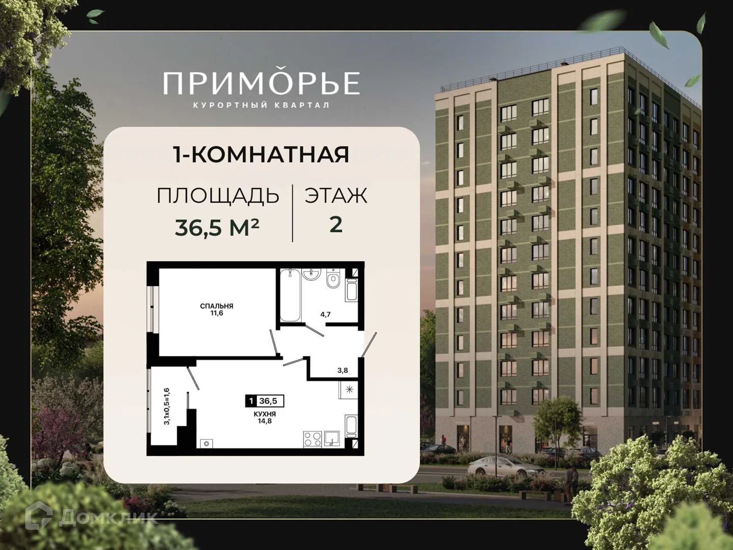 Фото Приморье