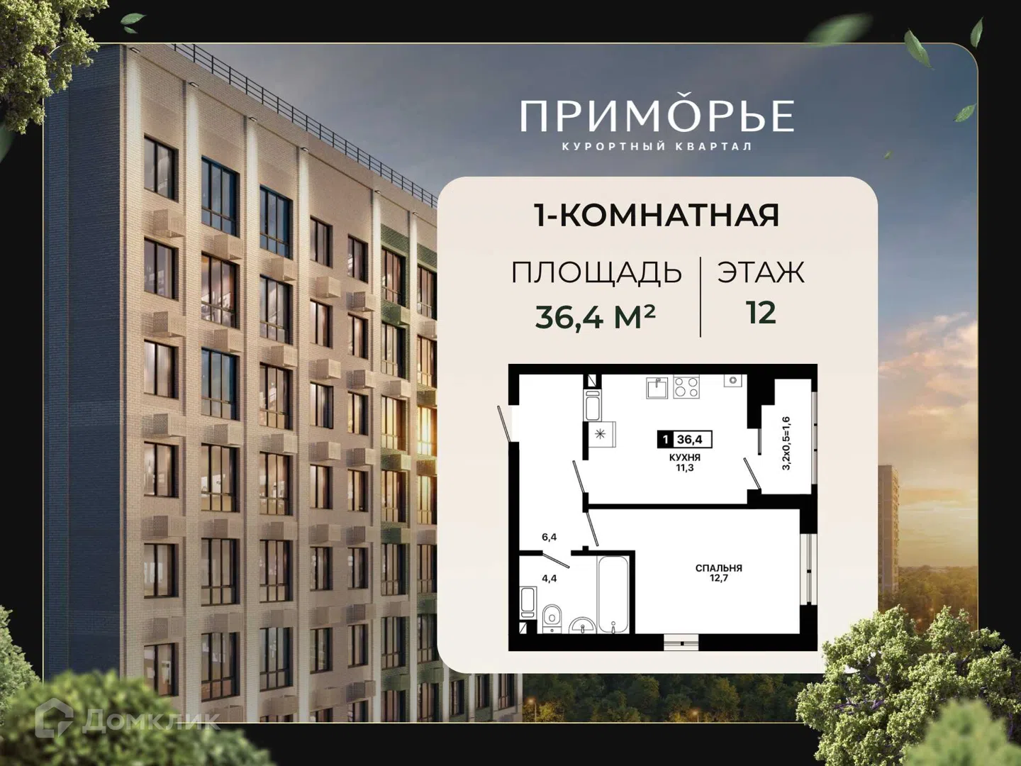 Фото Приморье