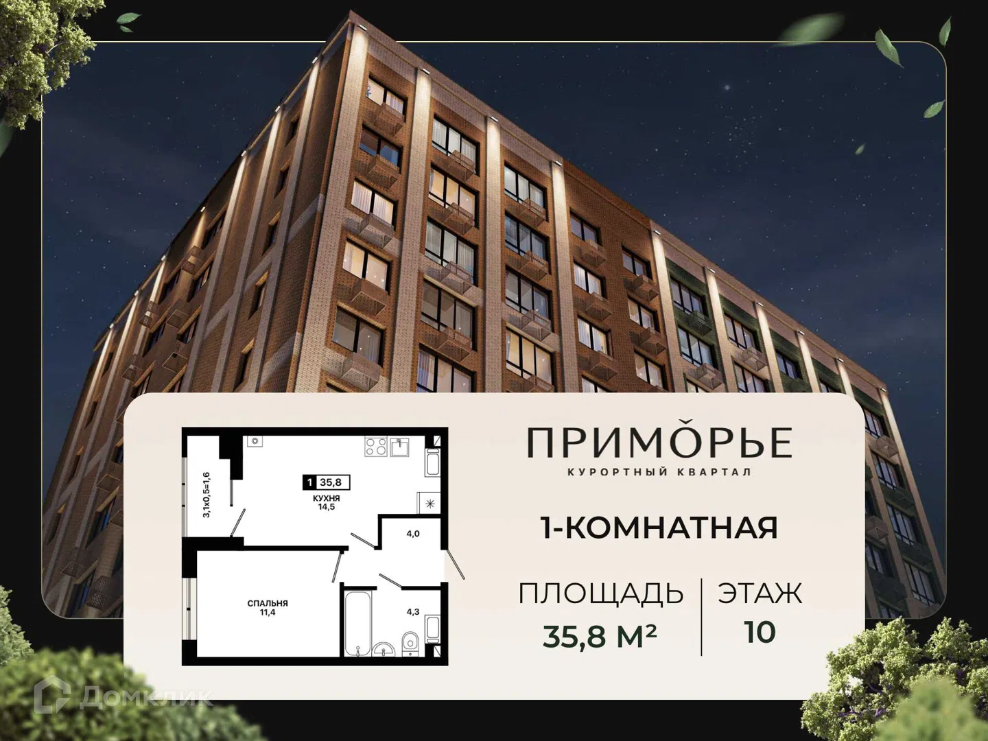 Фото Приморье