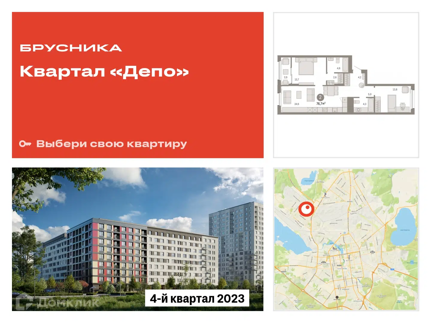 Купить Квартиру В Екатеринбурге Сортировка 3