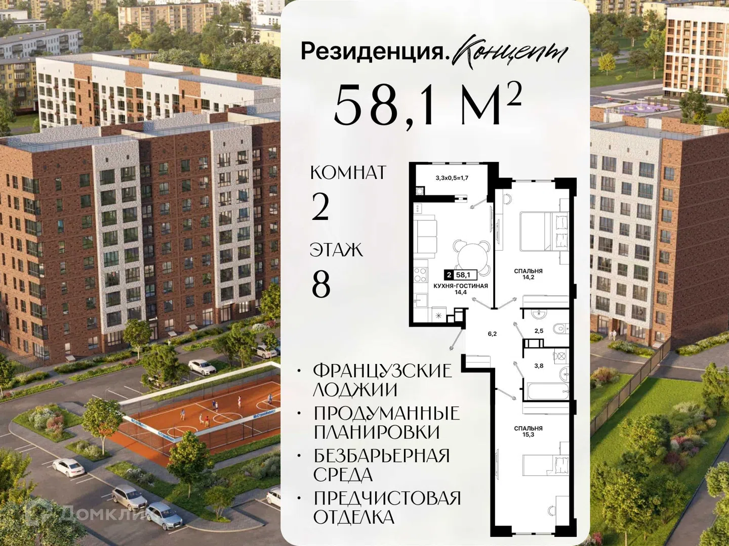 Фото Резиденция. Концепт