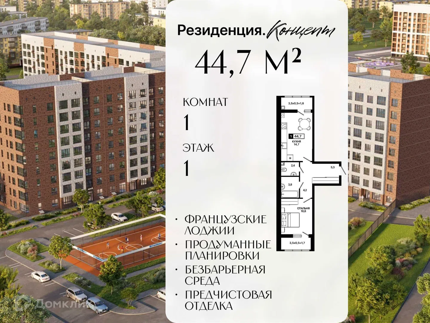 Фото Резиденция. Концепт