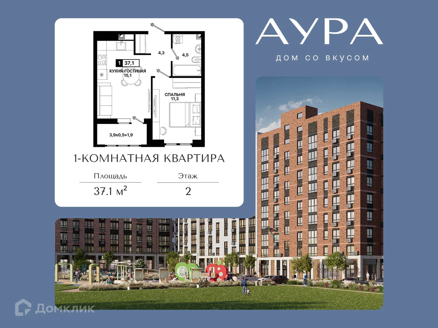Фото Аура