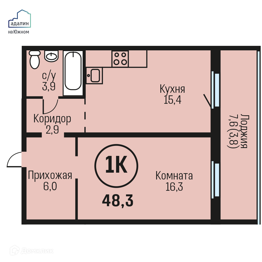 Недвижимость В Барнауле Купить 1 Комнатную