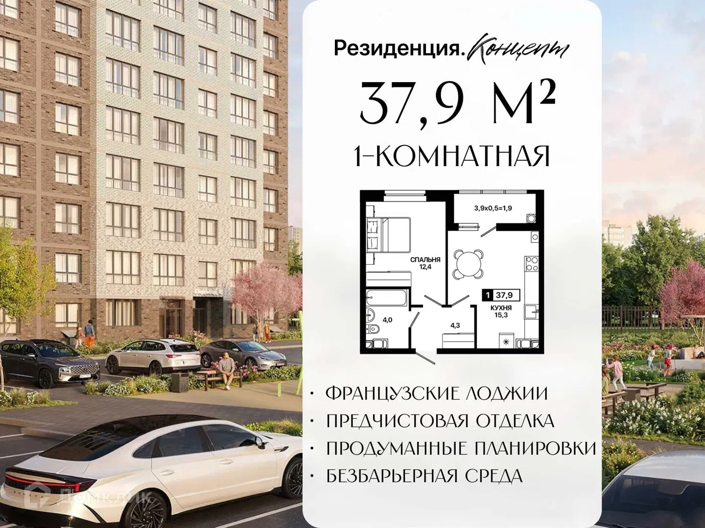 Фото Резиденция. Концепт