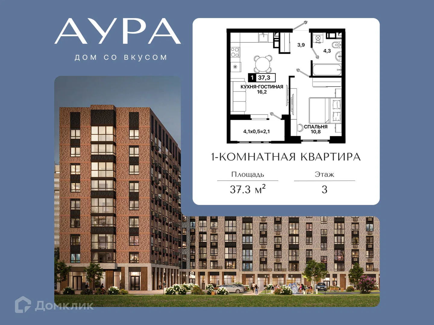 Фото Аура