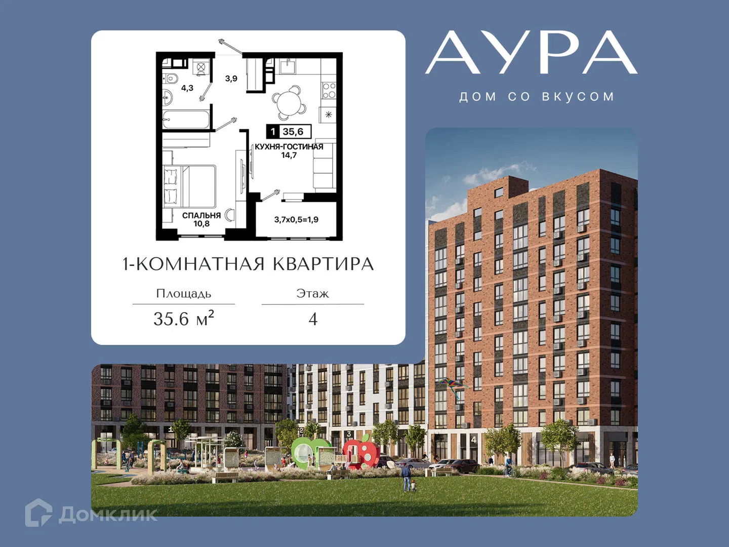 Фото Аура