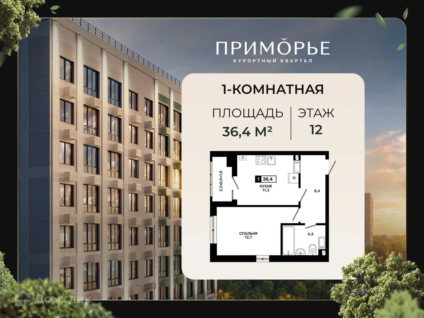 Фото Приморье