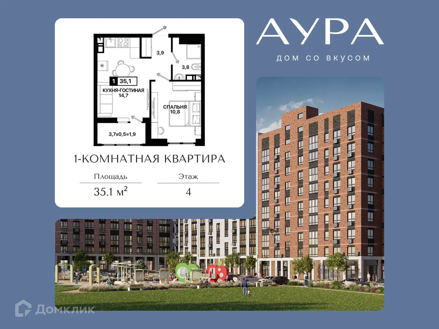 Фото Аура