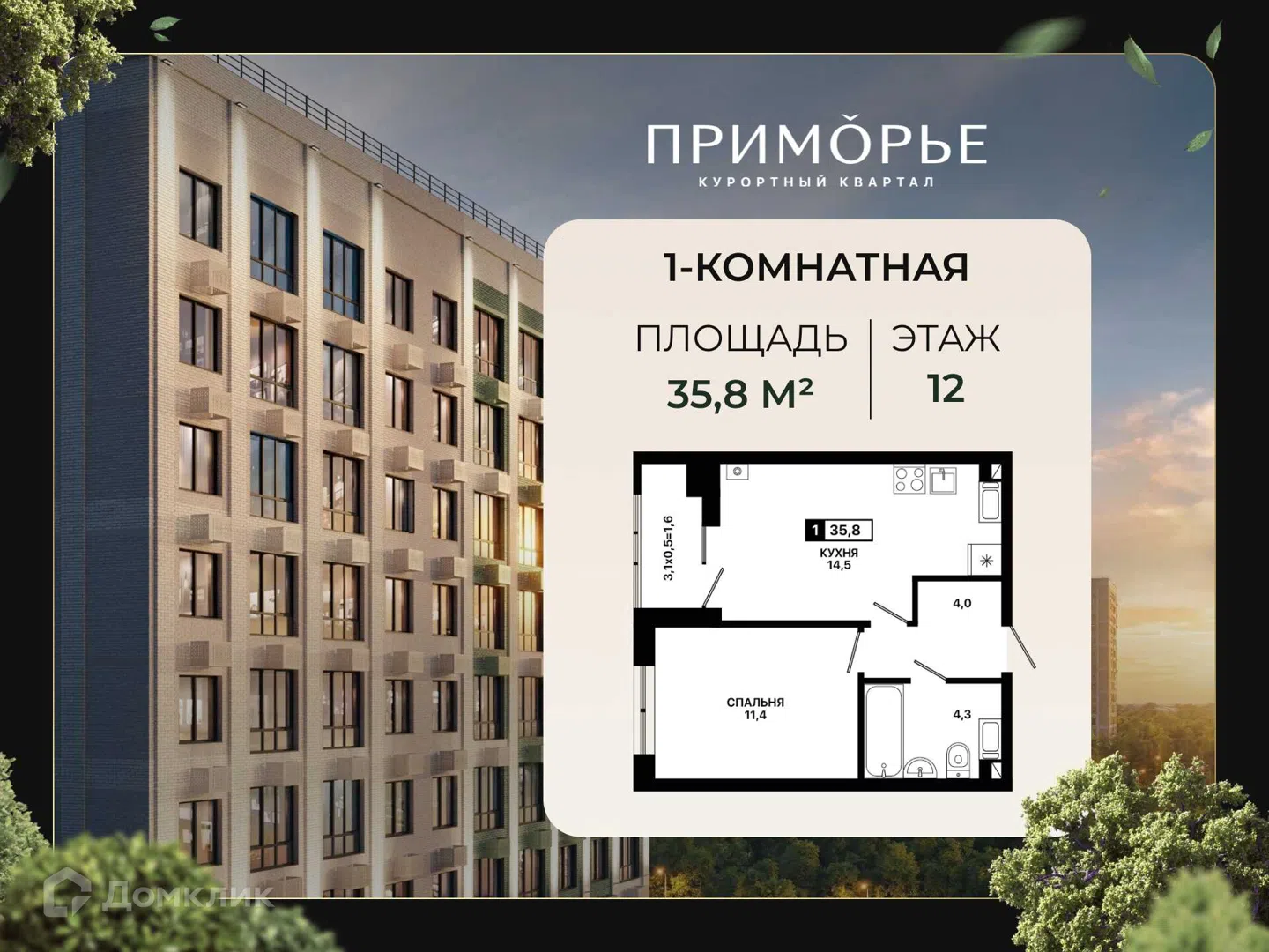 Фото Приморье