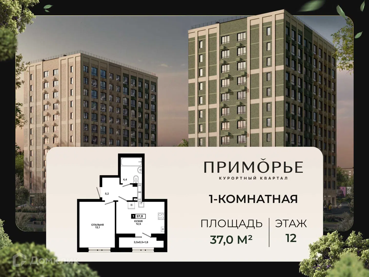 Фото Приморье