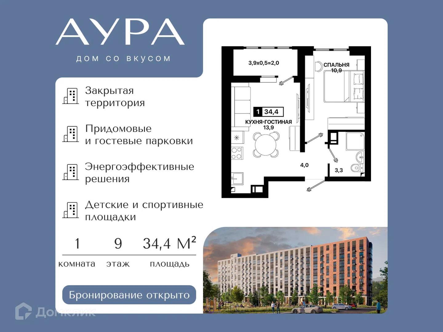 Фото Аура