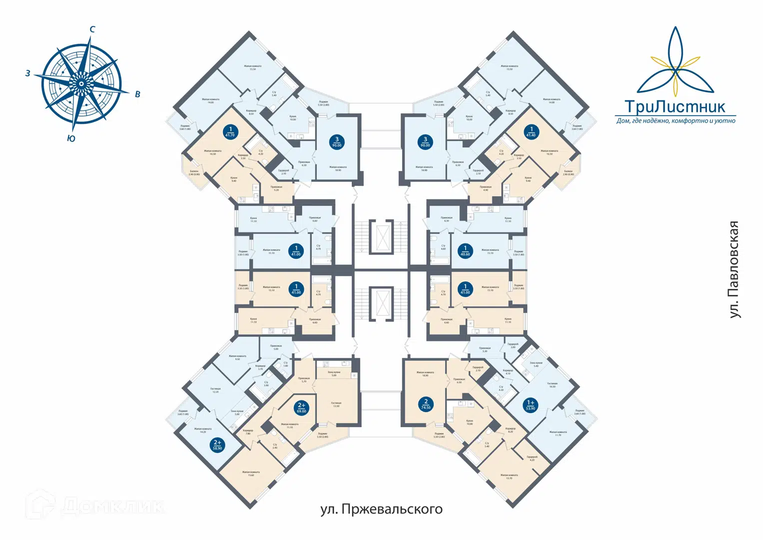 Фото Трилистник