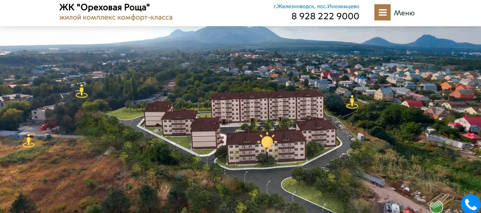 ЖК Ореховая Роща Ставропольский край от официального застройщика ЖК ...