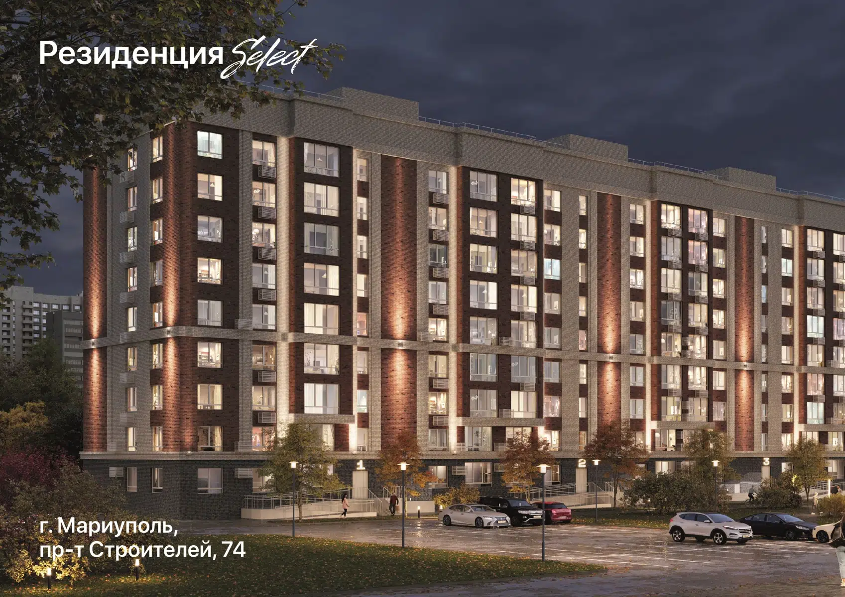 Фото ЖК Резиденция Select