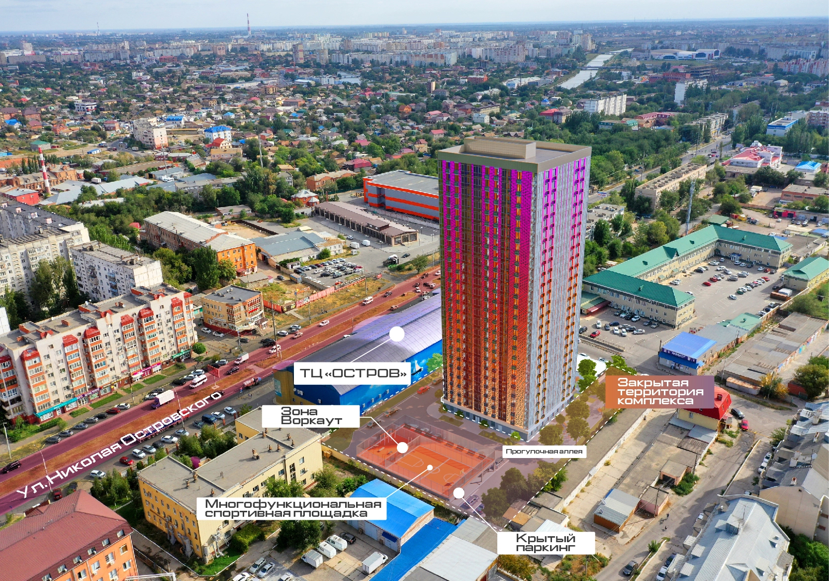 ЖК Островский цены от официального застройщика ООО СЗ М2М 🏢 планировки 