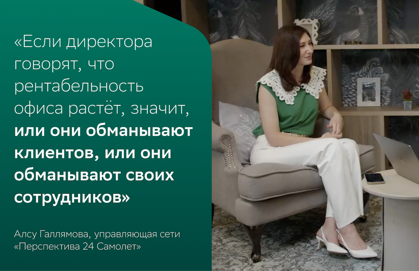 Бизнес Сегодня на Домклик PRO №1