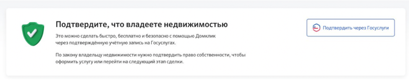 Как ускорить выход на сделку: рекомендации партнёрам №2