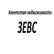 АН Зевс