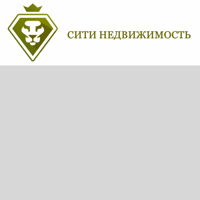 СИТИ НЕДВИЖИМОСТЬ