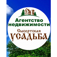 СЫСЕРТСКАЯ УСАДЬБА