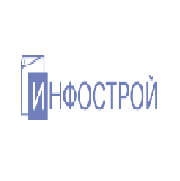 ИНФОСТРОЙ