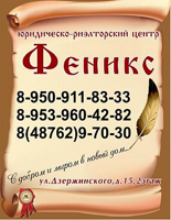 Самозанятый