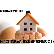 Служба недвижимости (Междуреченск)