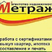 "Агентство недвижимости "Метраж"