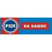 РЦН НА БАШНЕ