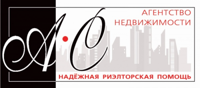 Агенство недвижимости "АС"