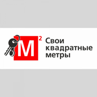 Свои квадратные метры