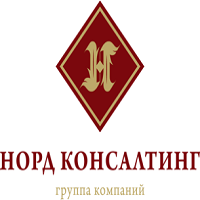 НОРД-КОНСАЛТ ГРУПП