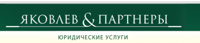 ПАРТНЕР